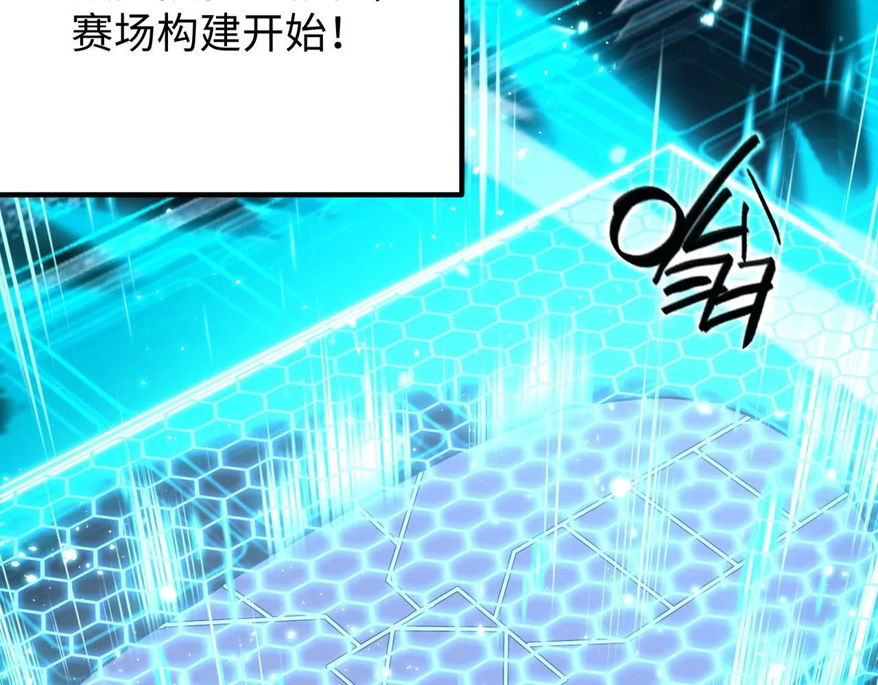 第39话 交流赛开幕战173