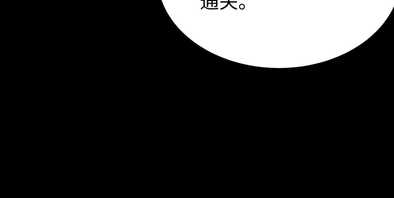 第37话 技能全开219