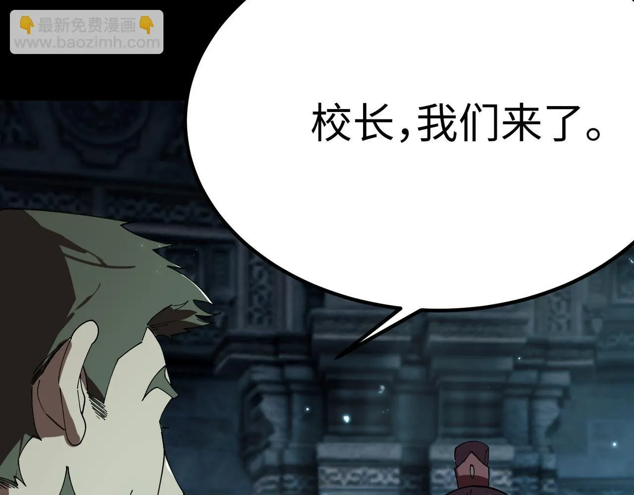 第39话 交流赛开幕战20