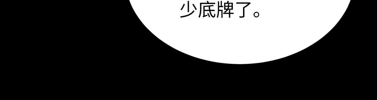第39话 交流赛开幕战168