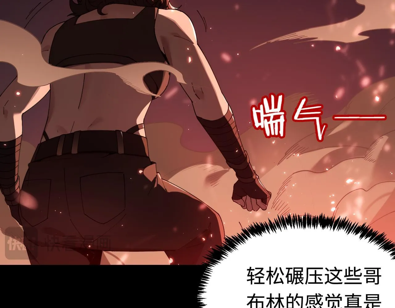 第36话 特殊考验揭秘39