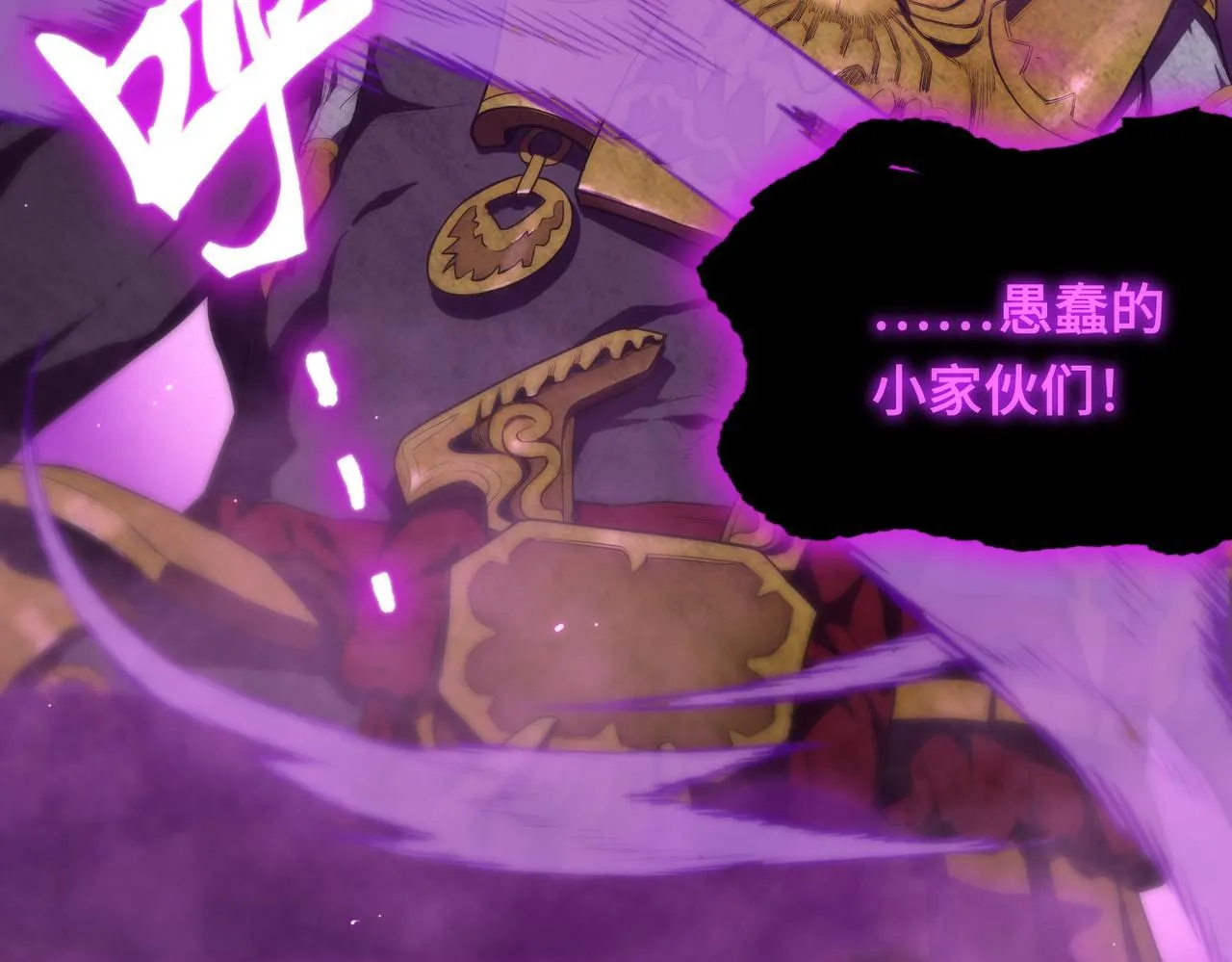 第36话 特殊考验揭秘70