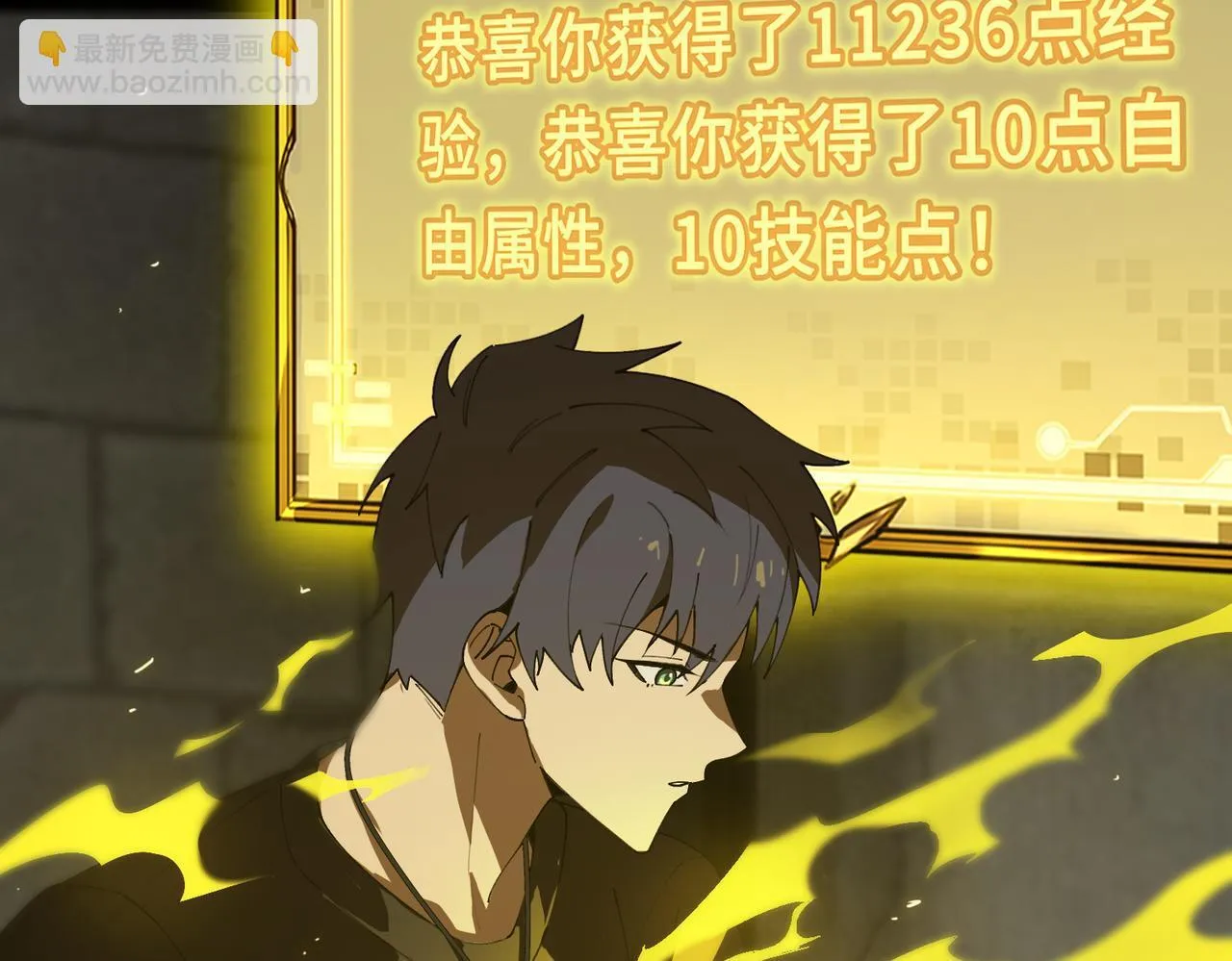 第37话 技能全开174