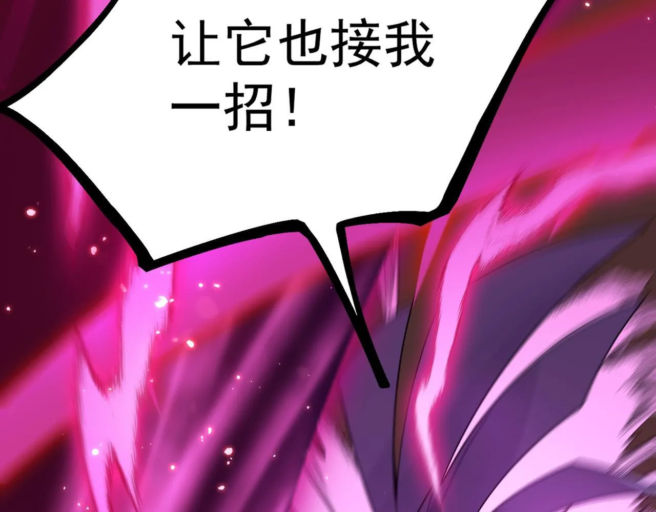第36话 特殊考验揭秘173