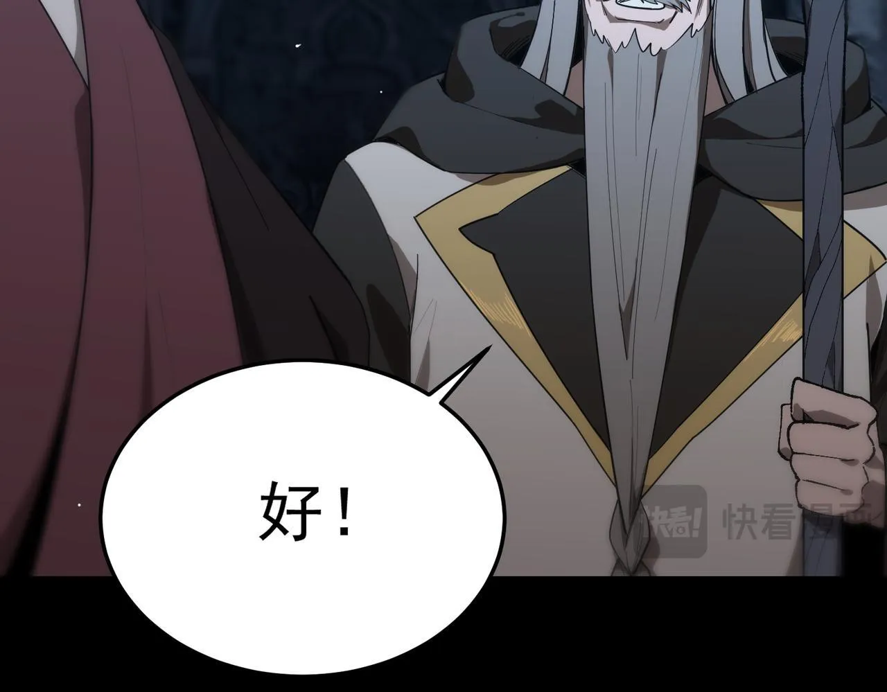 第39话 交流赛开幕战36