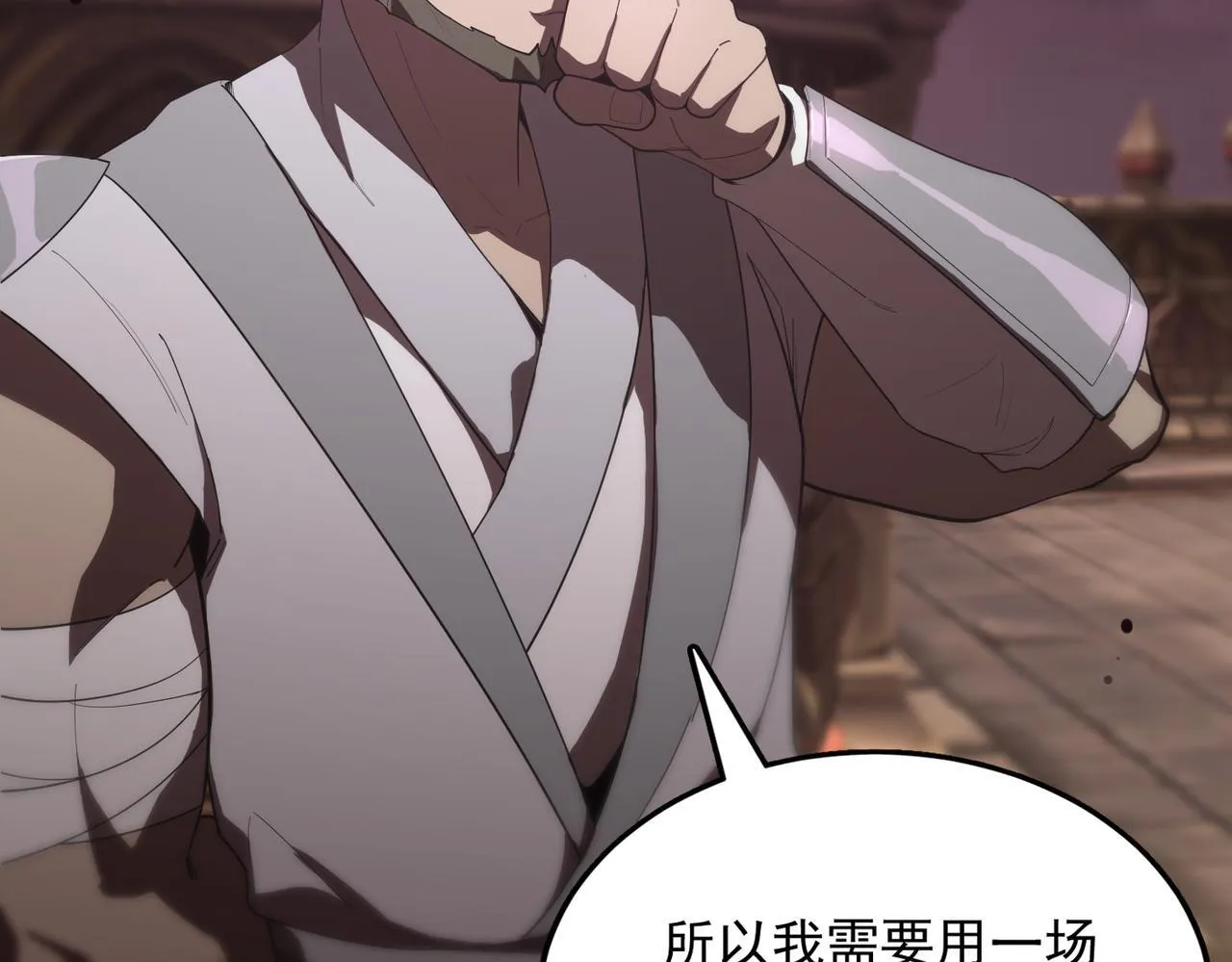 第37话 技能全开15