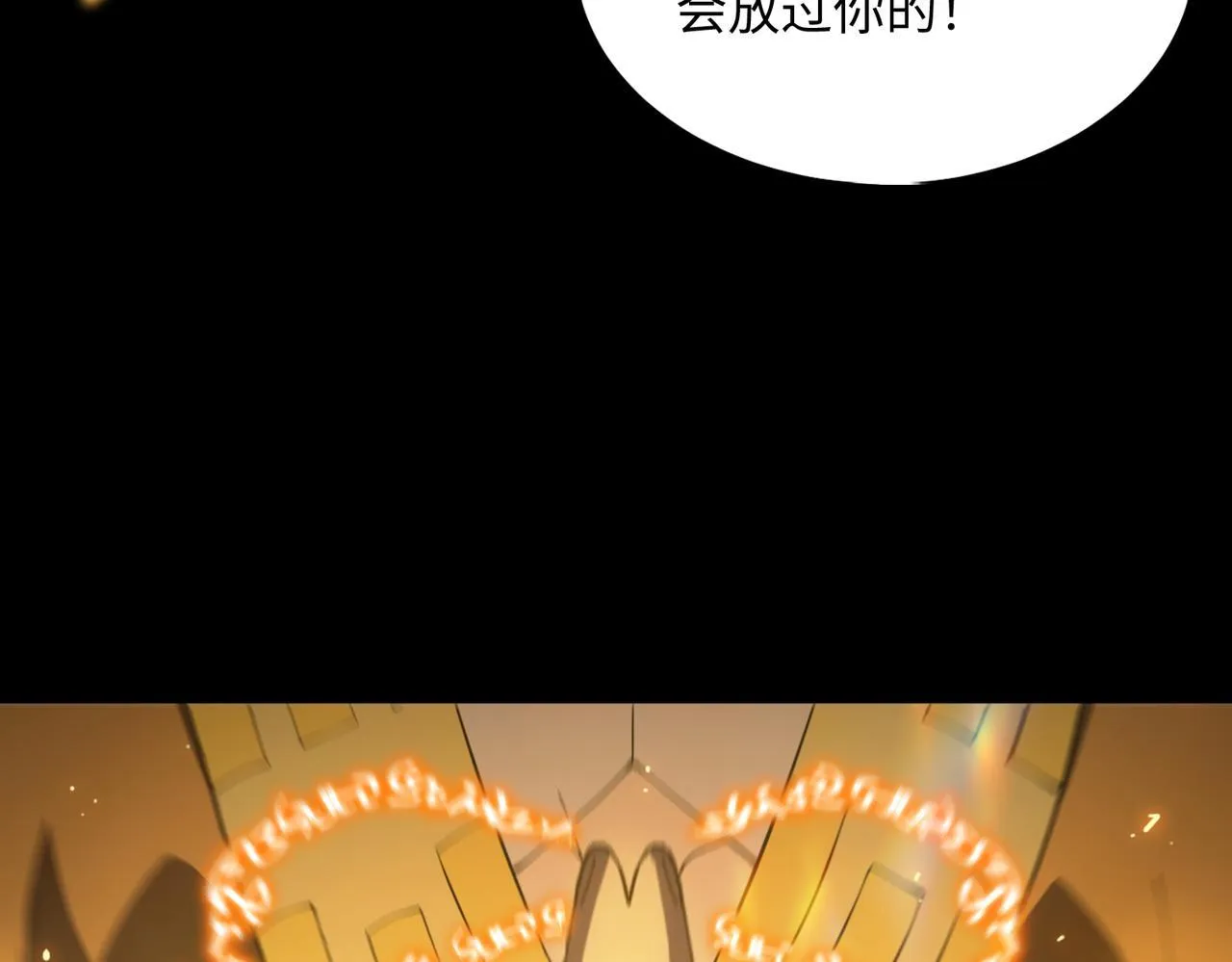 第38话 交流赛倒计时165