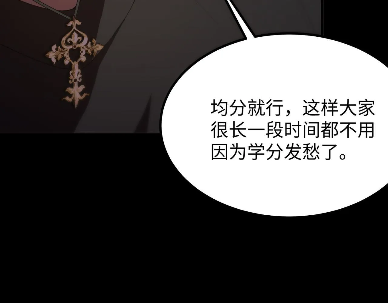 第37话 技能全开226
