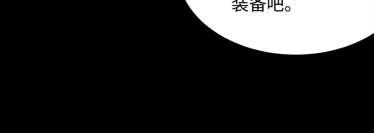 第37话 技能全开211