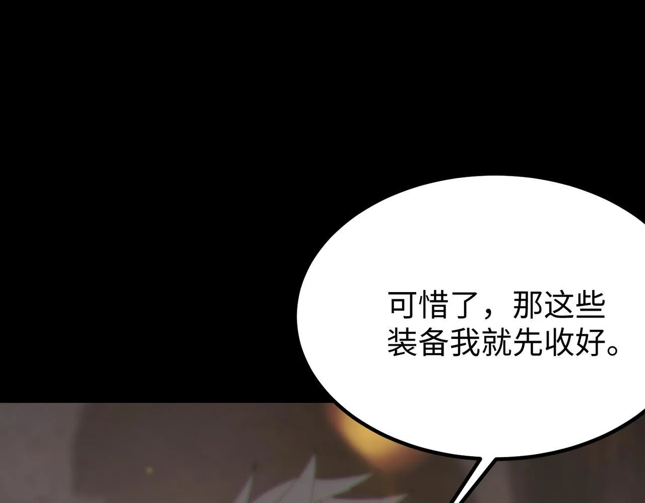 第37话 技能全开212
