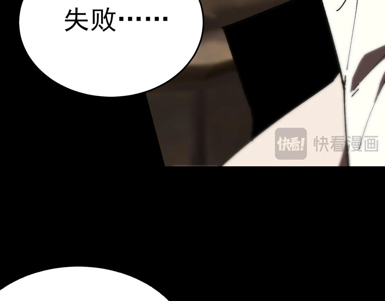 第37话 技能全开18