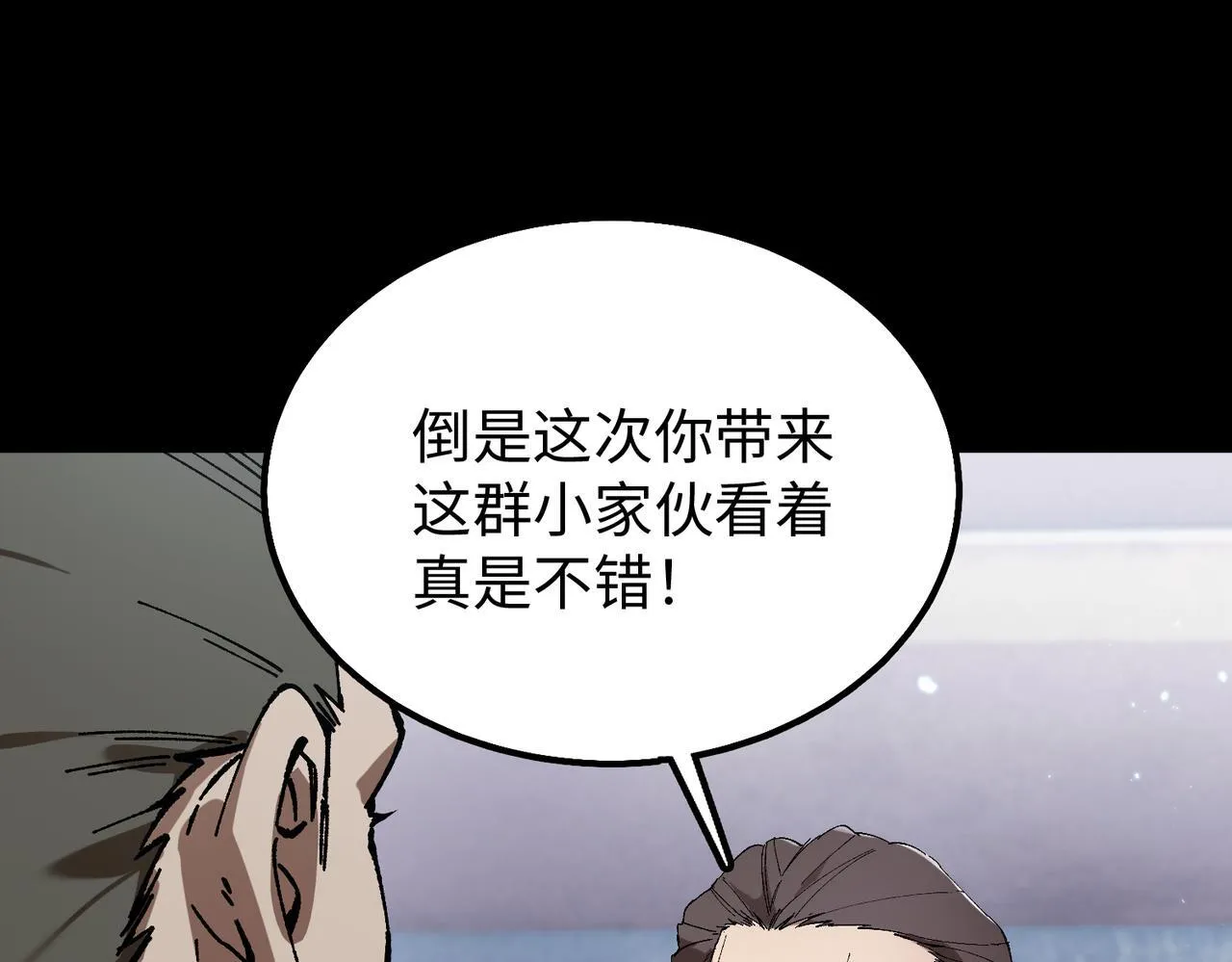 第39话 交流赛开幕战85