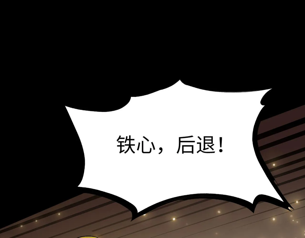 第38话 交流赛倒计时132
