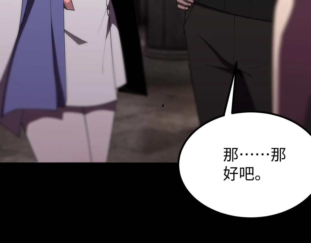 第37话 技能全开229
