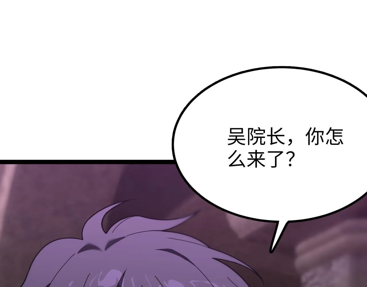 第38话 交流赛倒计时208