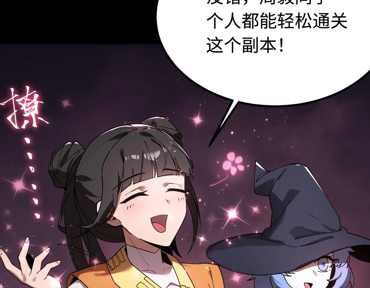 第36话 特殊考验揭秘53