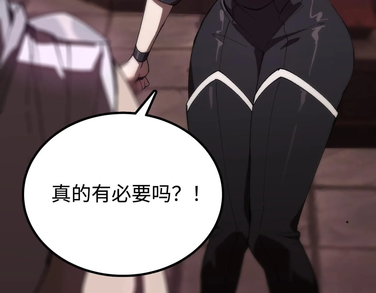 第37话 技能全开7