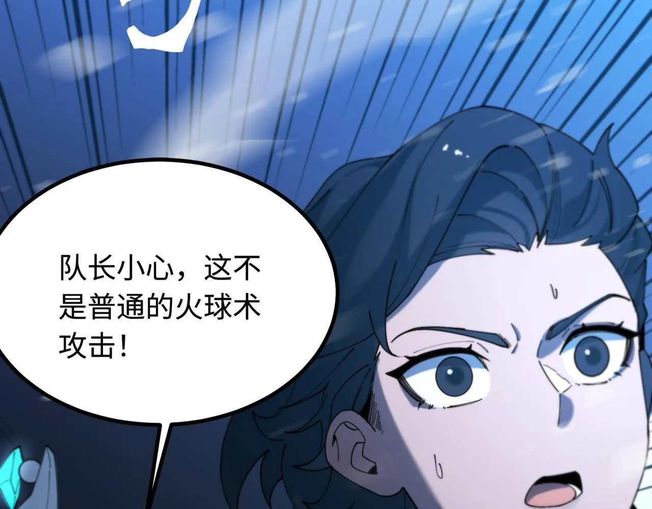 第36话 特殊考验揭秘130