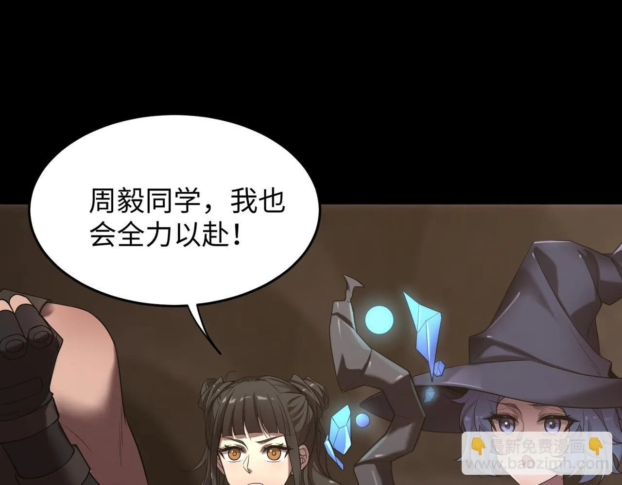 第37话 技能全开238