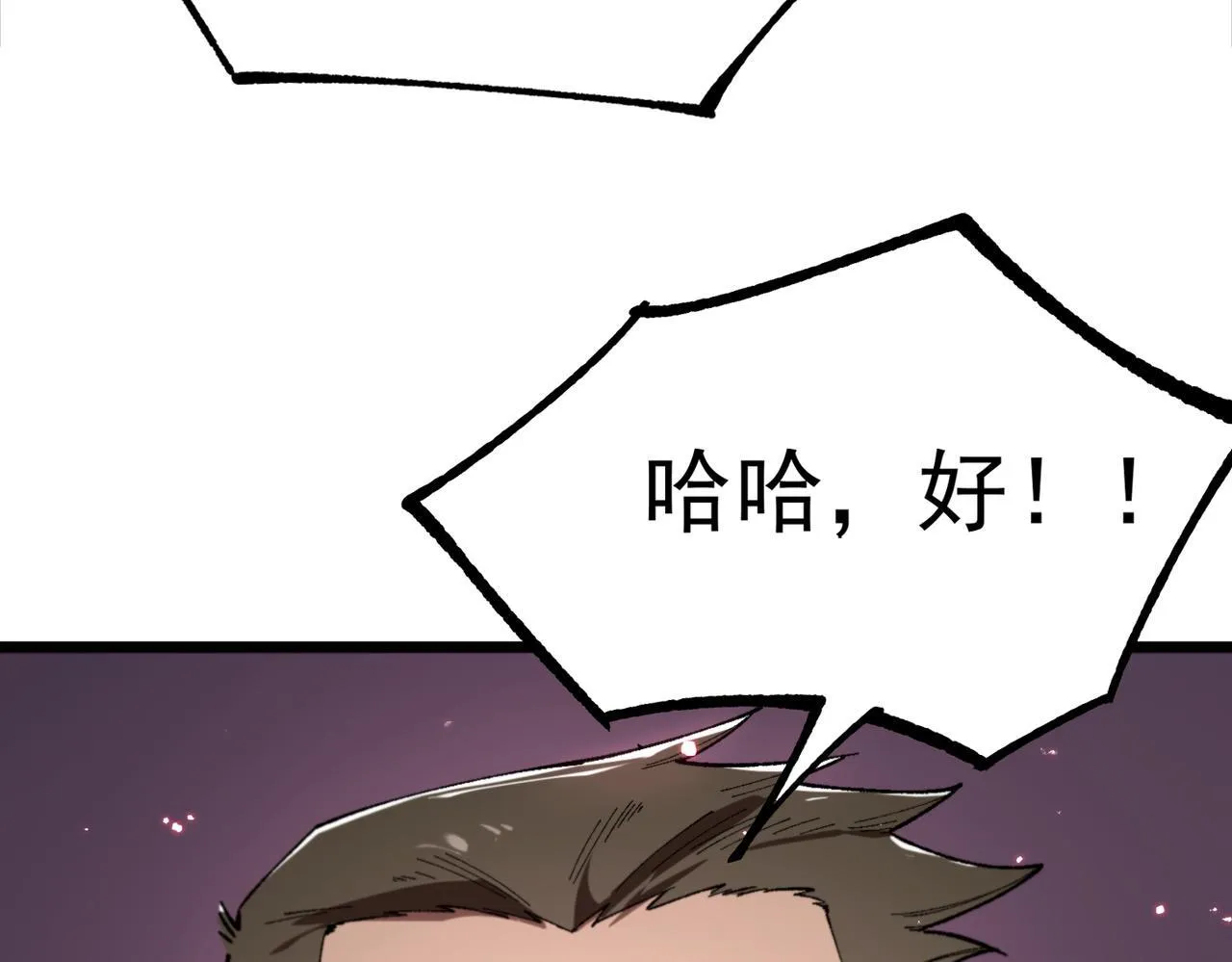 第38话 交流赛倒计时30