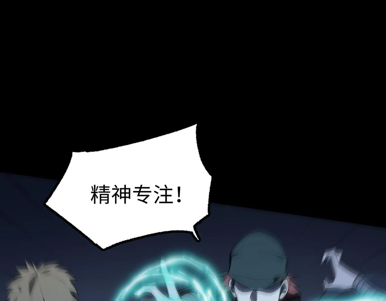 第39话 交流赛开幕战180