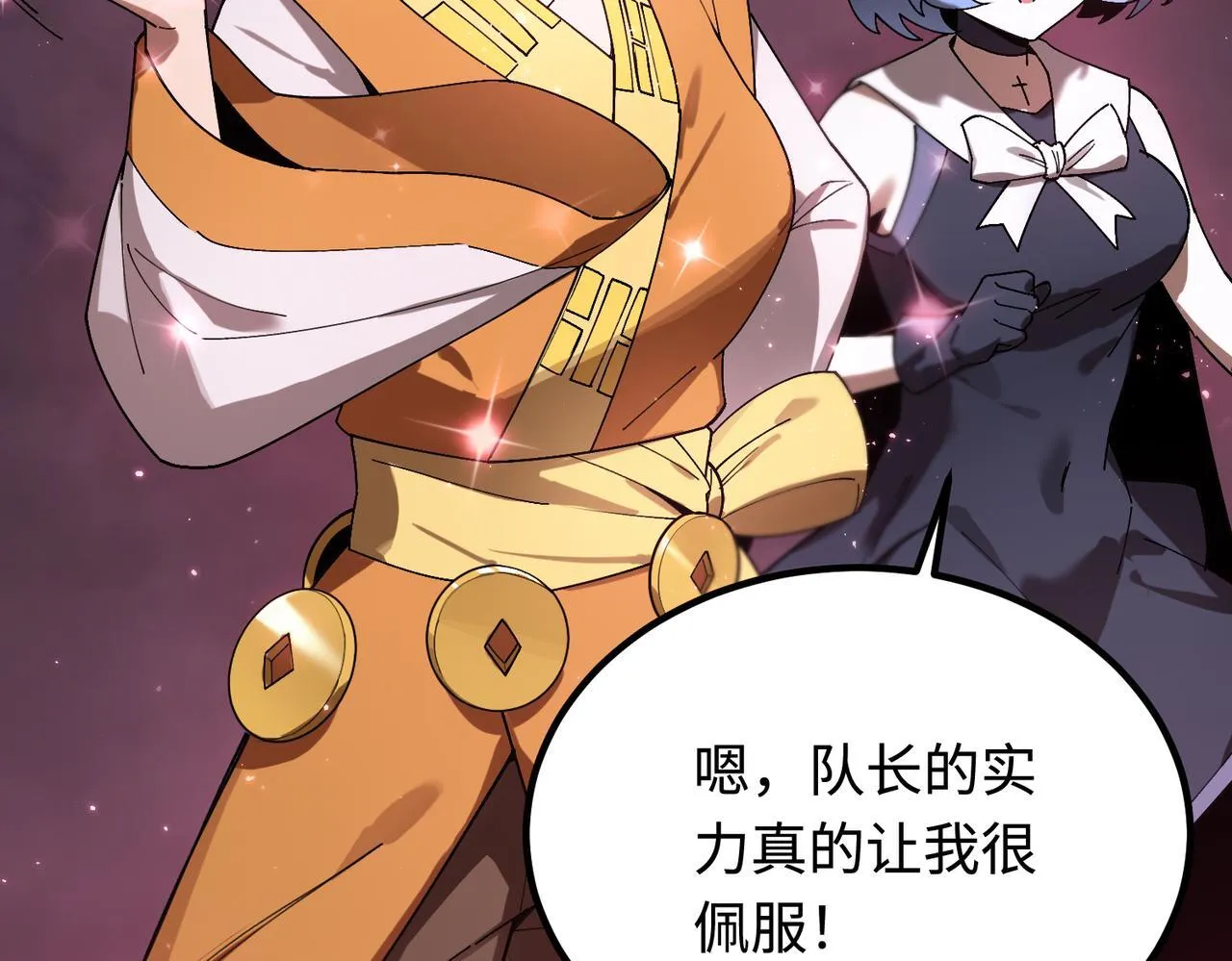 第36话 特殊考验揭秘54