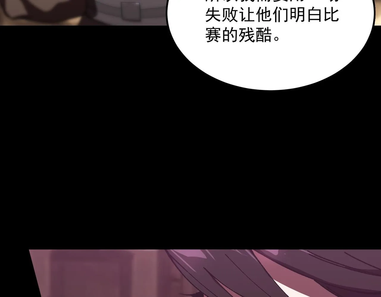 第37话 技能全开16