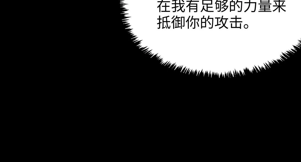 第38话 交流赛倒计时121