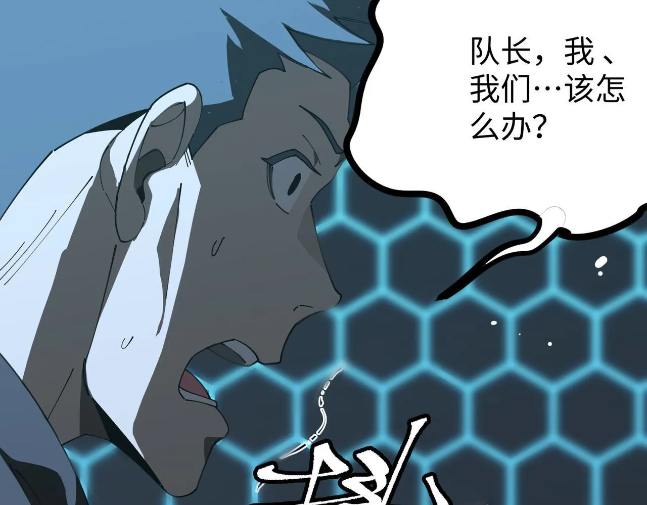 第39话 交流赛开幕战226