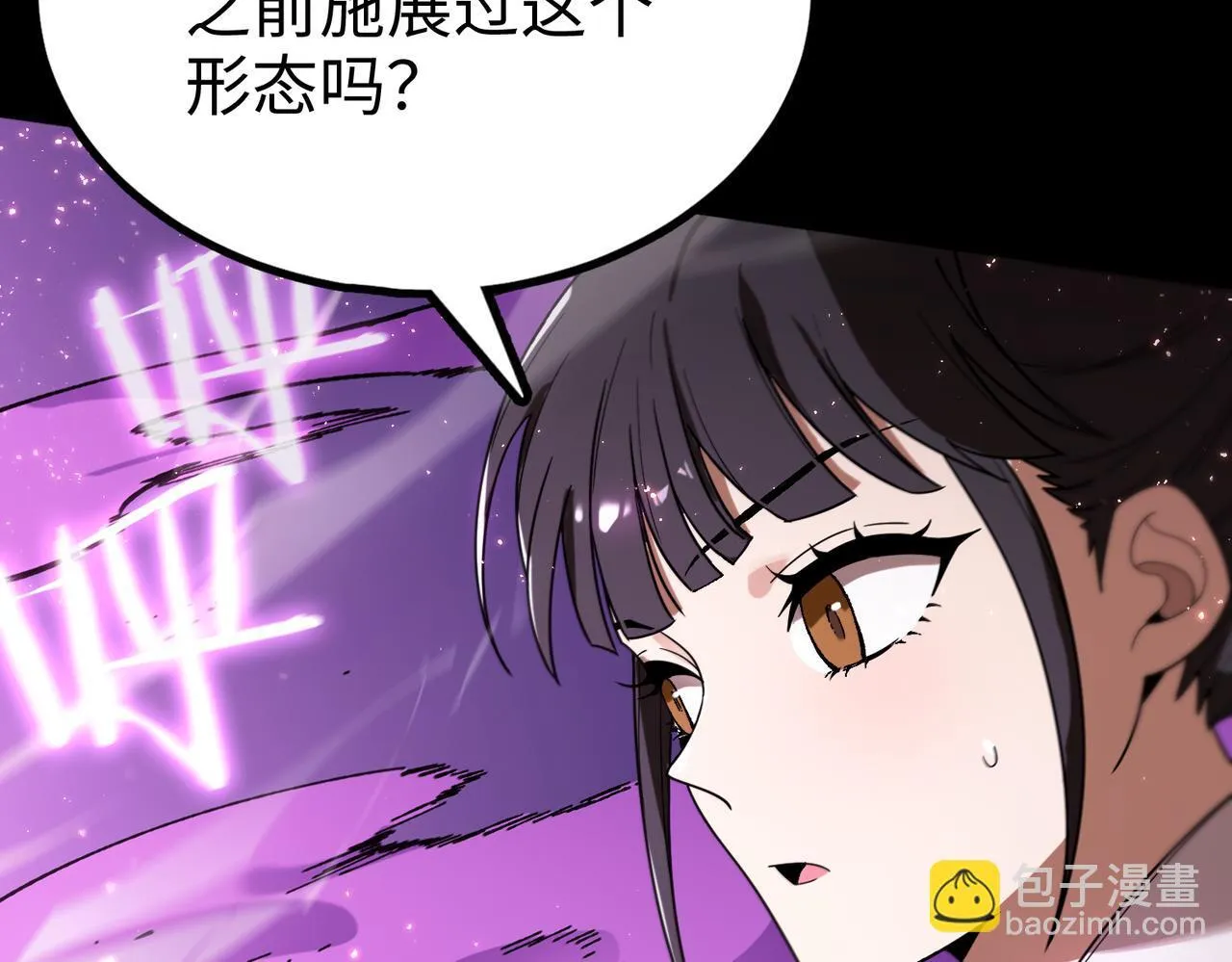 第37话 技能全开67