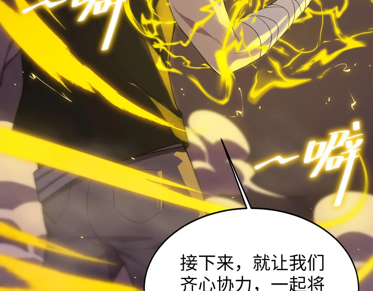 第38话 交流赛倒计时146