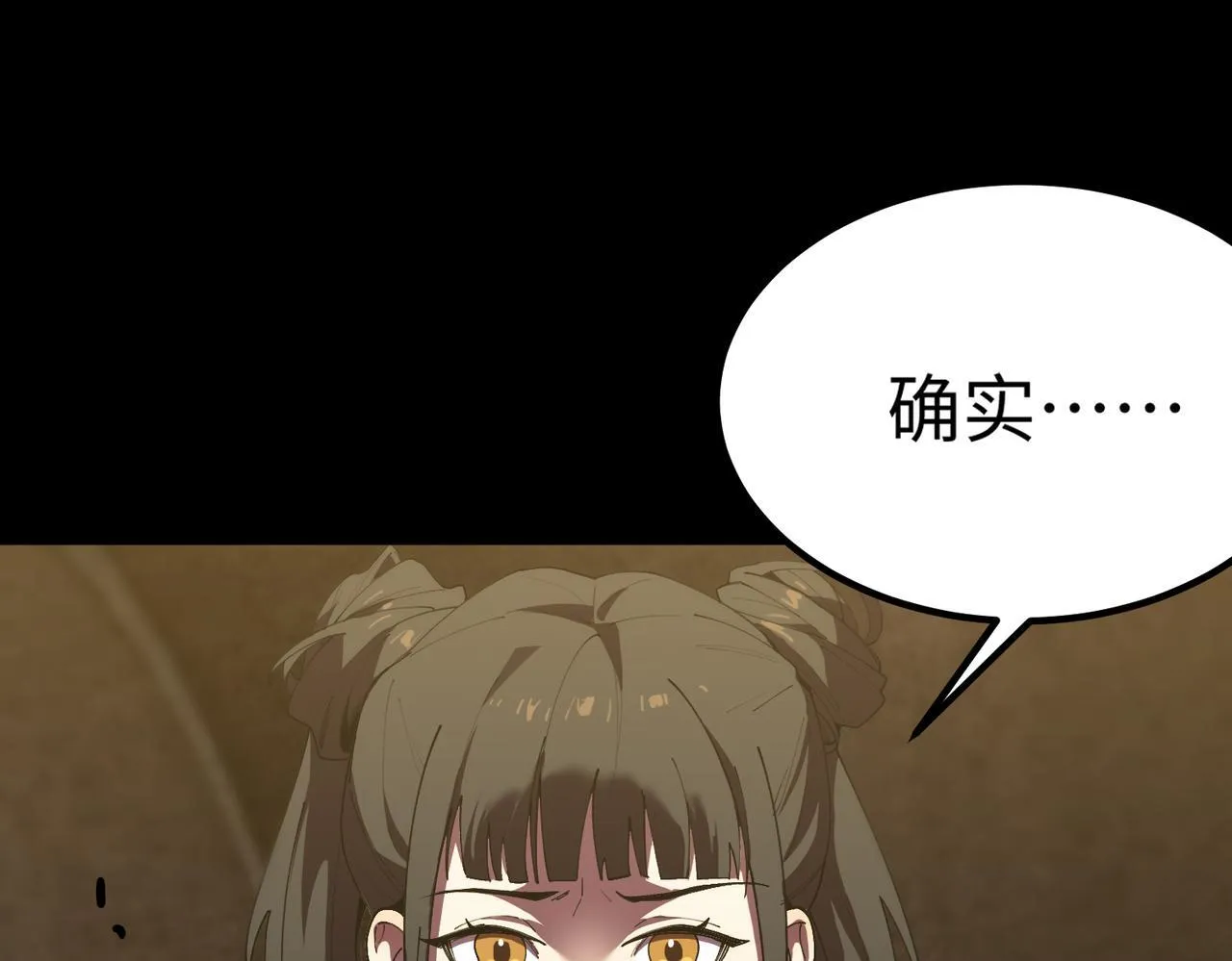 第37话 技能全开220