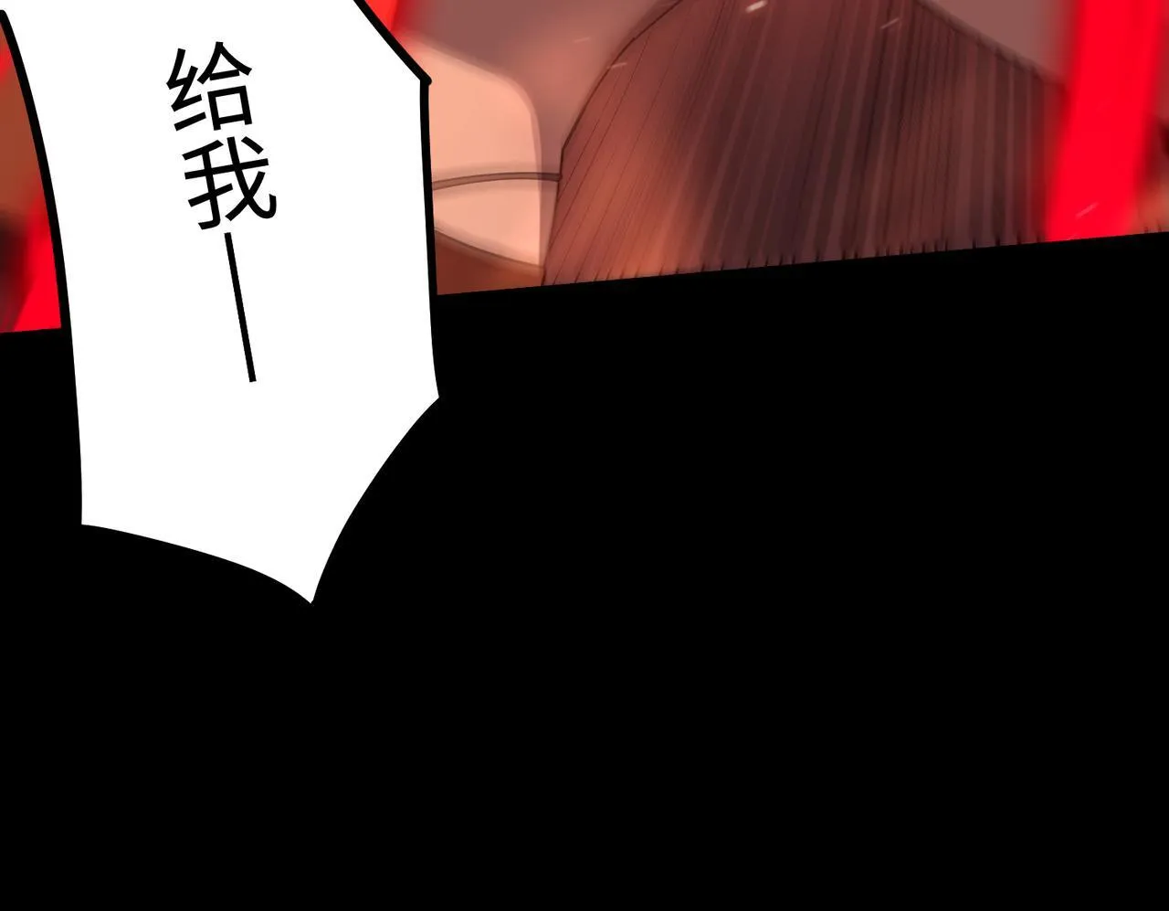 第38话 交流赛倒计时111