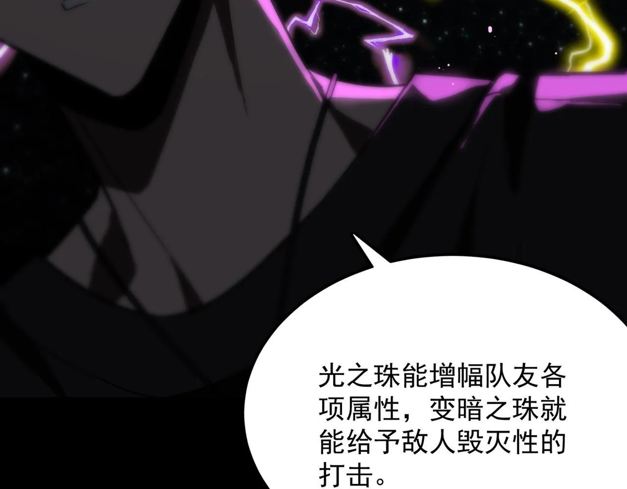 第39话 交流赛开幕战128