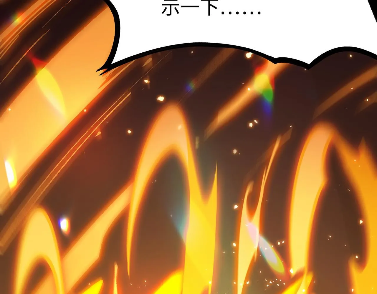 第36话 特殊考验揭秘220