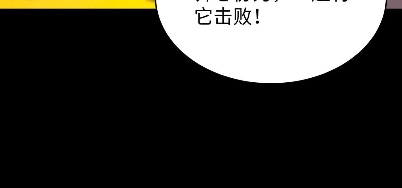 第38话 交流赛倒计时147