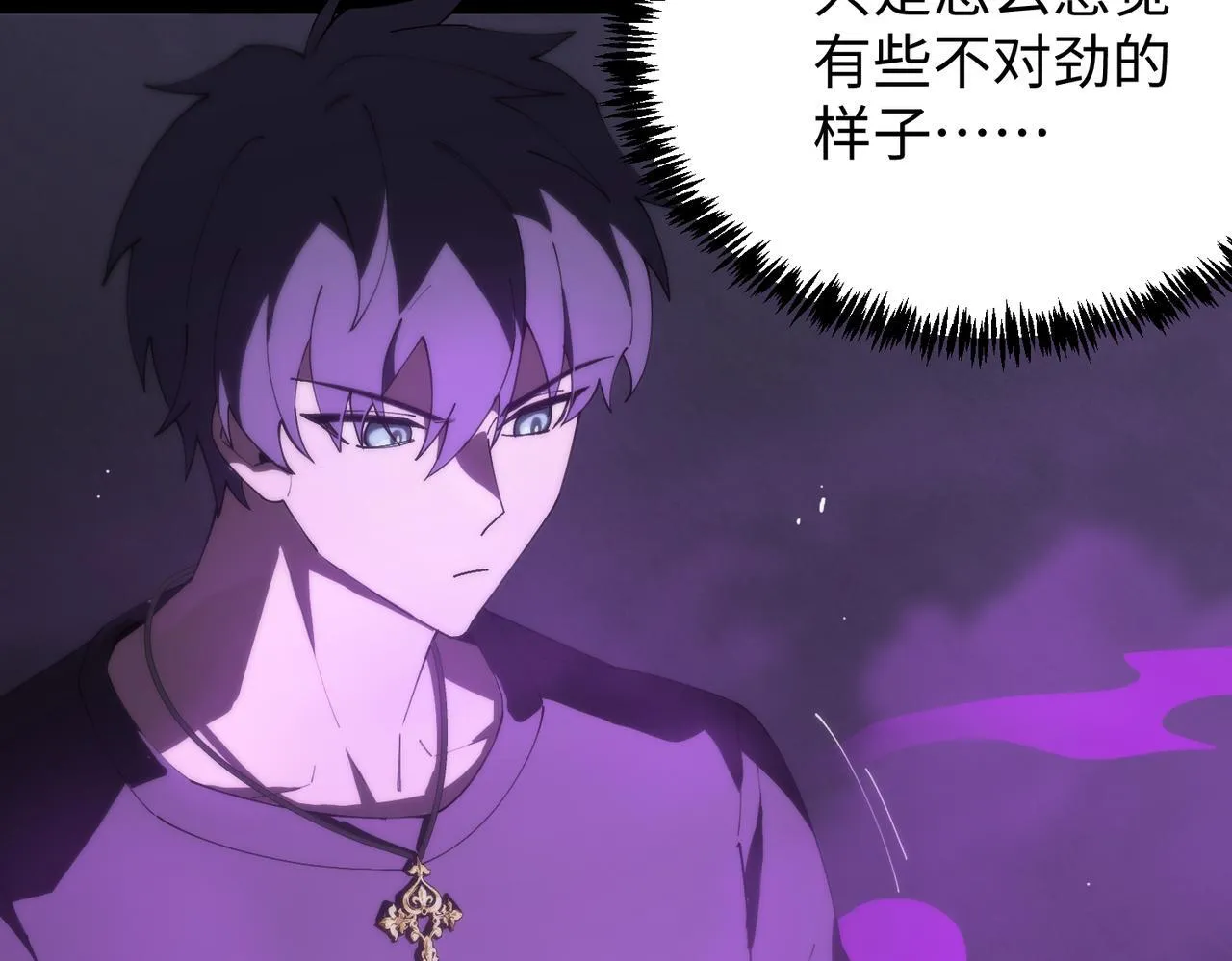 第36话 特殊考验揭秘64