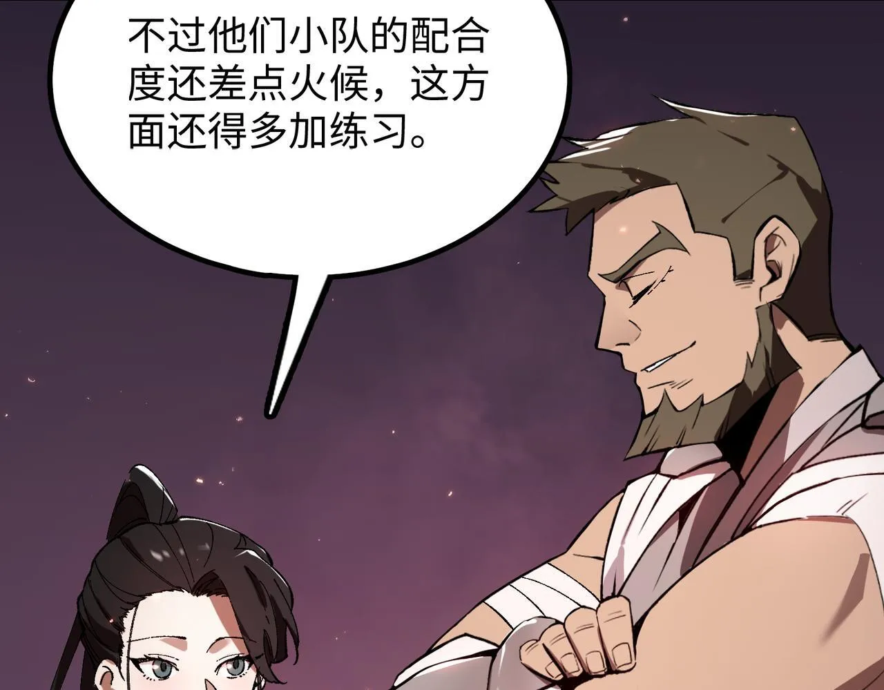 第38话 交流赛倒计时46