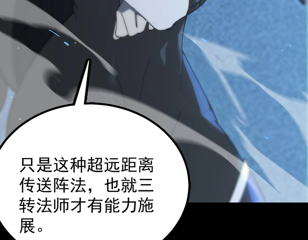 第39话 交流赛开幕战70