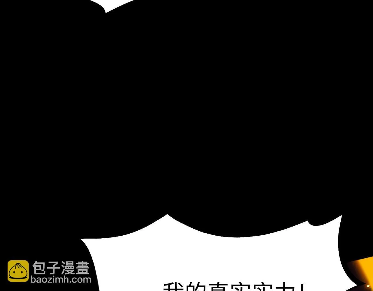 第36话 特殊考验揭秘224