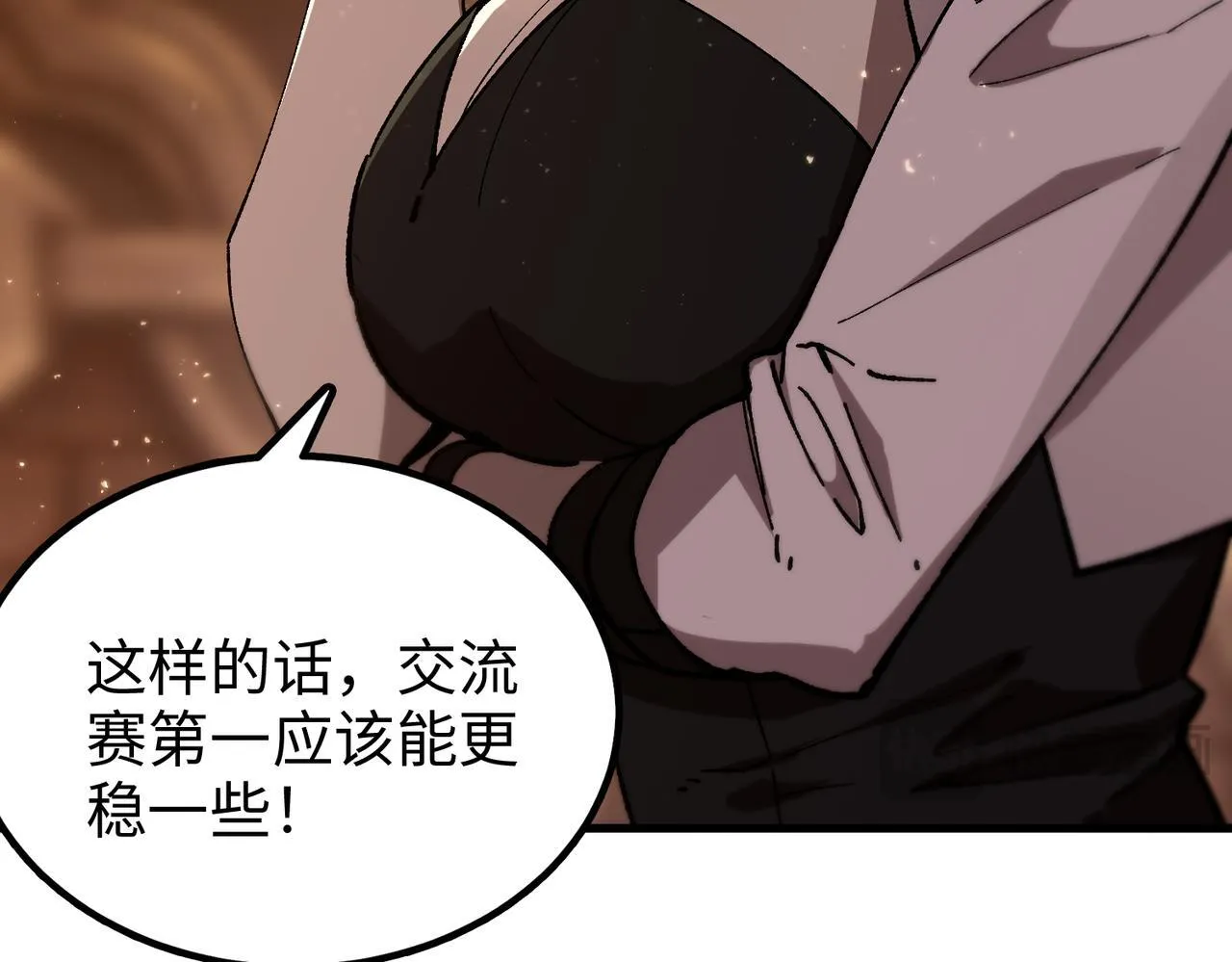 第38话 交流赛倒计时40