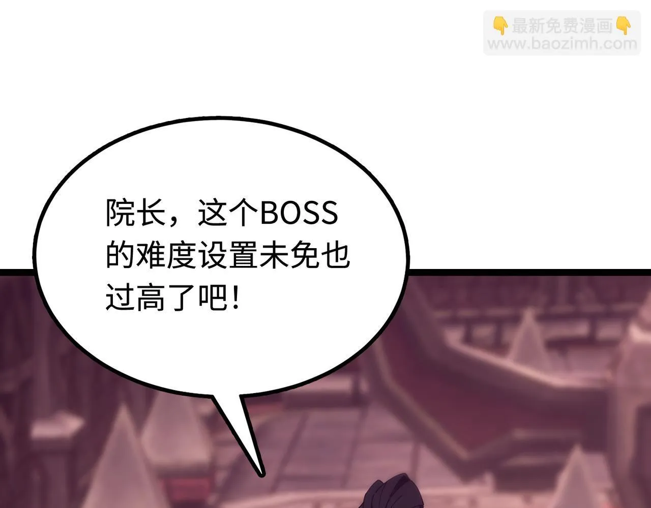 第37话 技能全开5