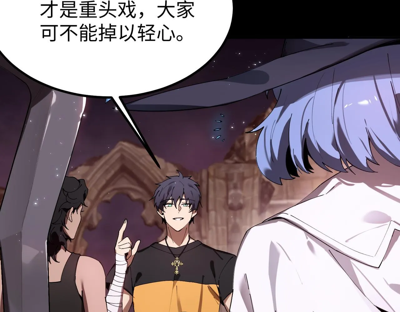 第36话 特殊考验揭秘47