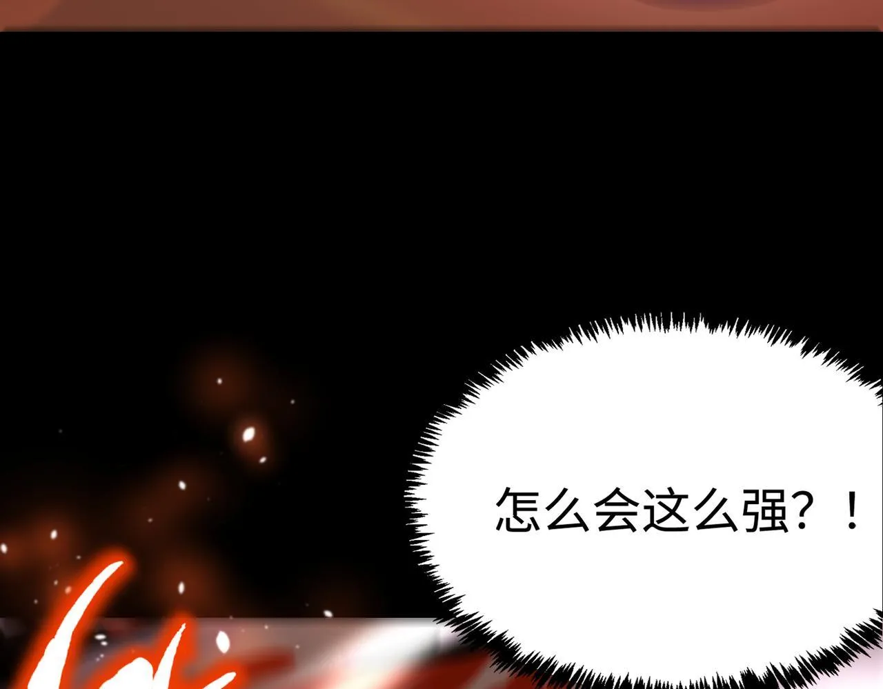 第36话 特殊考验揭秘88