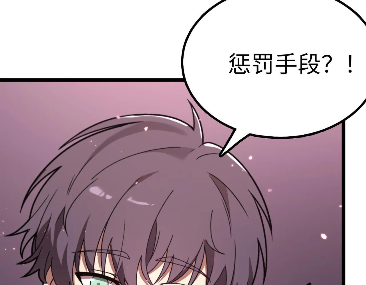 第38话 交流赛倒计时53