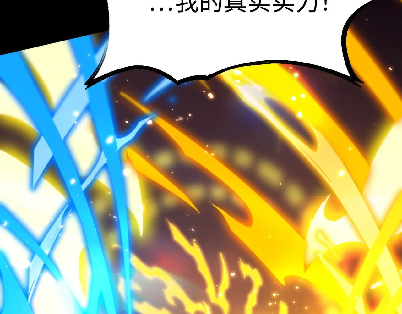 第36话 特殊考验揭秘225