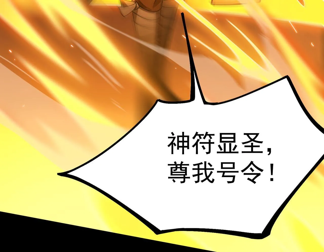 第36话 特殊考验揭秘151