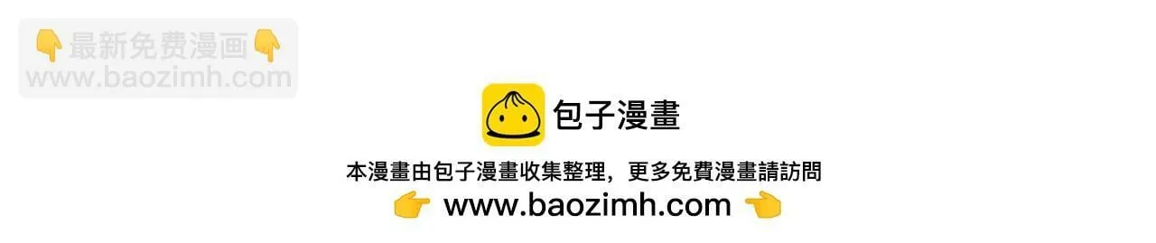 第36话 特殊考验揭秘237