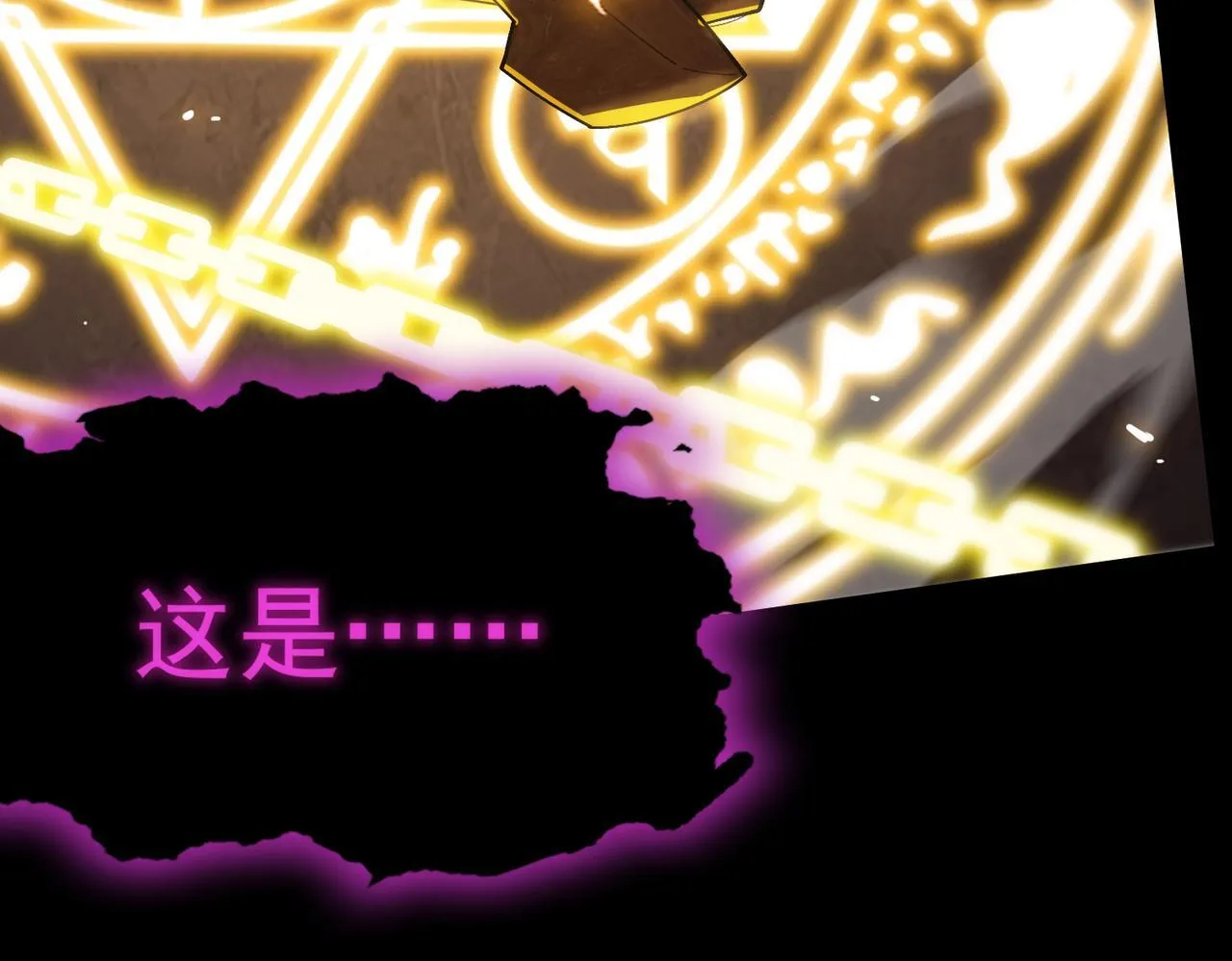 第37话 技能全开87