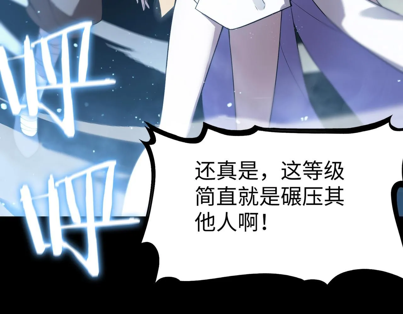 第39话 交流赛开幕战164